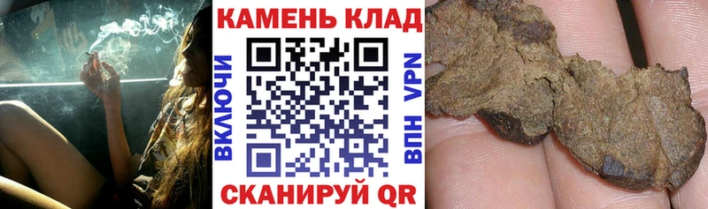 Магазин наркотиков Нестеровская ГАШИШ  МАРИХУАНА  АМФ  Мефедрон  Alpha PVP 