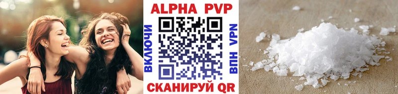 купить наркотики цена  Нестеровская  A PVP VHQ 
