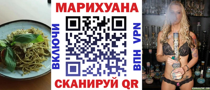 где можно купить   Нестеровская  Canna-Cookies марихуана 