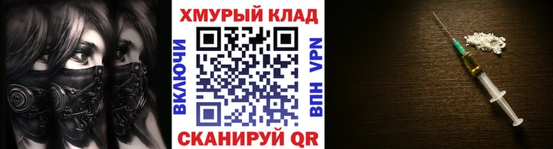 закладки  Нестеровская  ГЕРОИН VHQ 