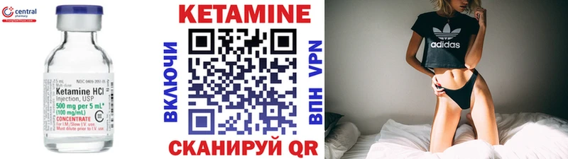 хочу наркоту  Нестеровская  blacksprut tor  КЕТАМИН VHQ 