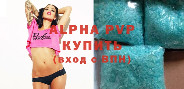 марки lsd Новокубанск