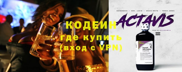 ECSTASY Новодвинск