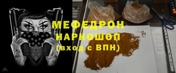 ECSTASY Новодвинск