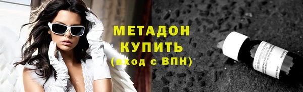 марки lsd Новокубанск