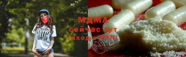 скорость mdpv Новозыбков