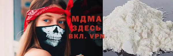 скорость mdpv Новозыбков