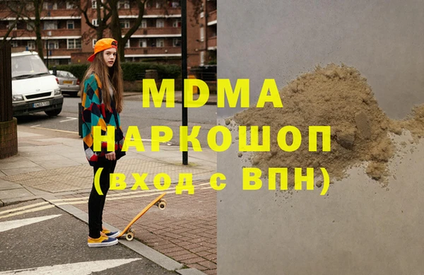ECSTASY Новодвинск