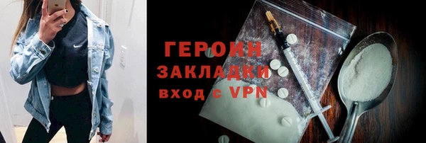 марки lsd Новокубанск