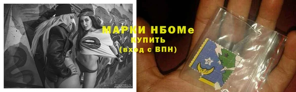 скорость mdpv Новозыбков