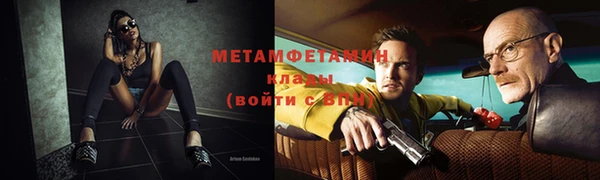 ECSTASY Новодвинск