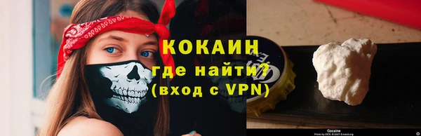ECSTASY Новодвинск