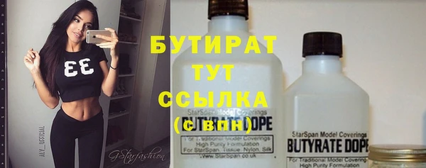 скорость mdpv Новозыбков