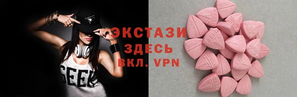 скорость mdpv Новозыбков
