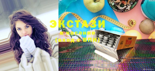 ECSTASY Новодвинск