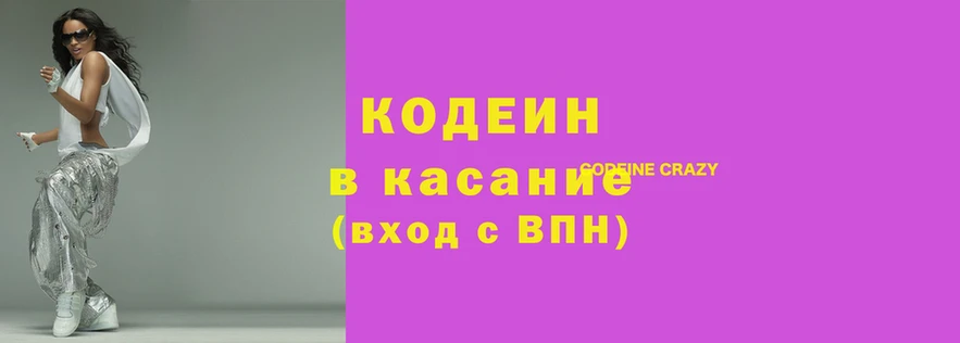 ECSTASY Новодвинск