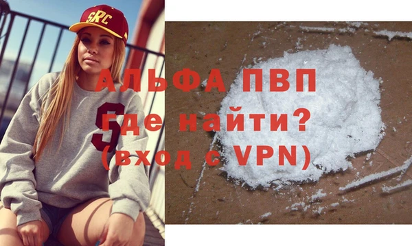 скорость mdpv Новозыбков