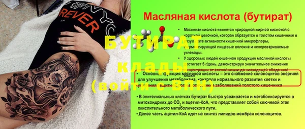 марки lsd Новокубанск