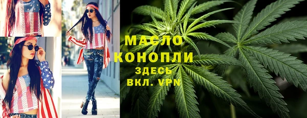 ECSTASY Новодвинск