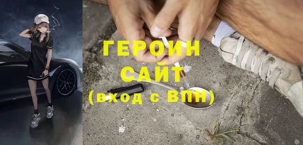 ECSTASY Новодвинск