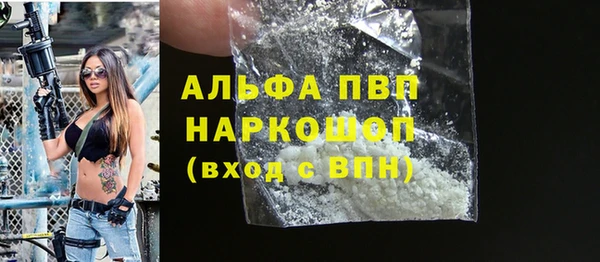 марки lsd Новокубанск