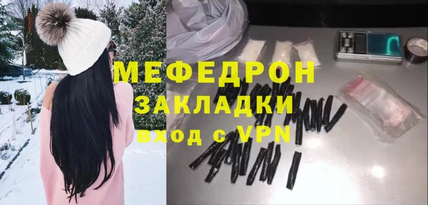 скорость mdpv Новозыбков