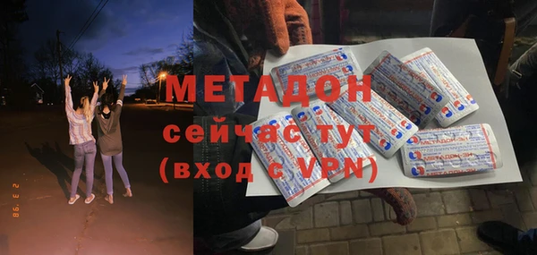 скорость mdpv Новозыбков