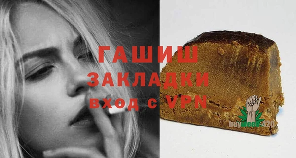 марки lsd Новокубанск