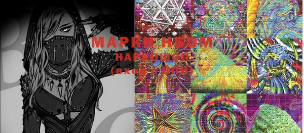 марки lsd Новокубанск