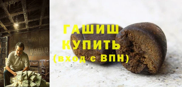 марки lsd Новокубанск