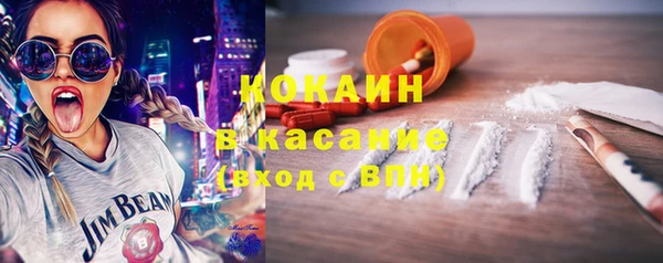 ECSTASY Новодвинск