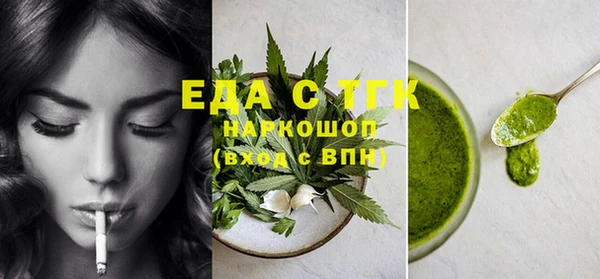ECSTASY Новодвинск
