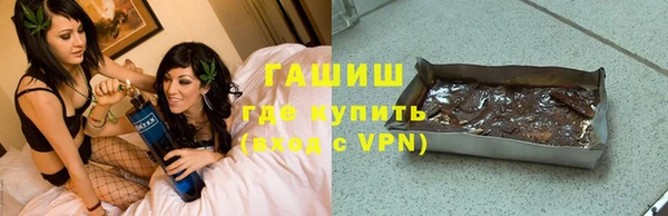 марки lsd Новокубанск