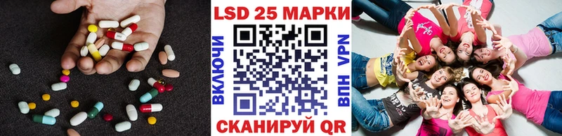 LSD-25 экстази ecstasy  hydra онион  Нестеровская 