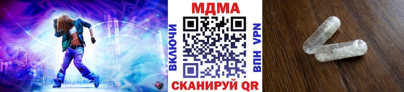 МДМА молли  Нестеровская 
