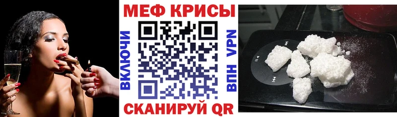Мефедрон 4 MMC  закладки  Нестеровская 