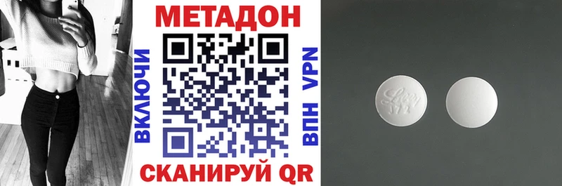 где найти наркотики  Нестеровская  МЕТАДОН кристалл 