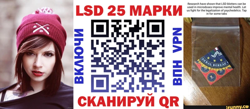 KRAKEN ссылка  Нестеровская  Марки 25I-NBOMe 1,5мг 